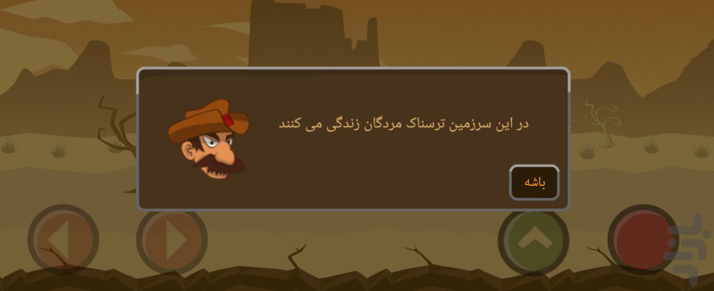 بازی تفنگی زامبی کش - Gameplay image of android game