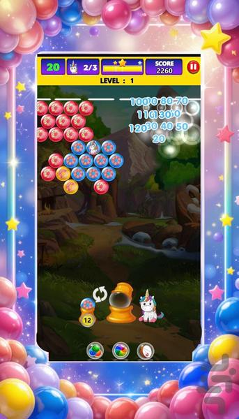 توپ بازی - Gameplay image of android game