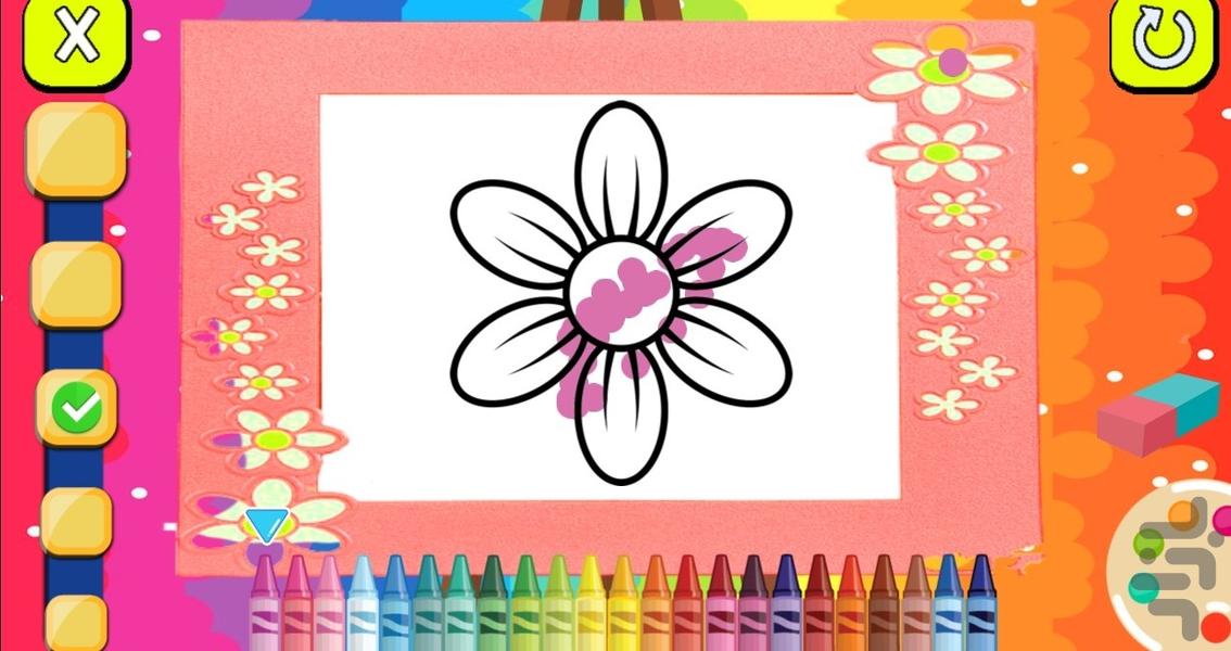 دفتر نقاشی کودکانه - عکس برنامه موبایلی اندروید