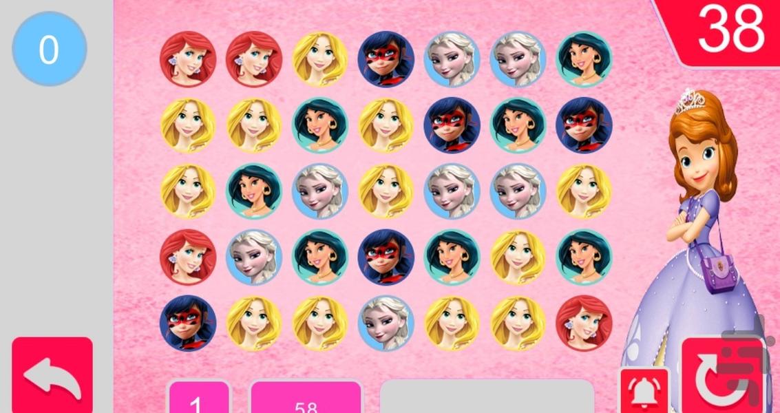 جورچین دخترونه - عکس بازی موبایلی اندروید