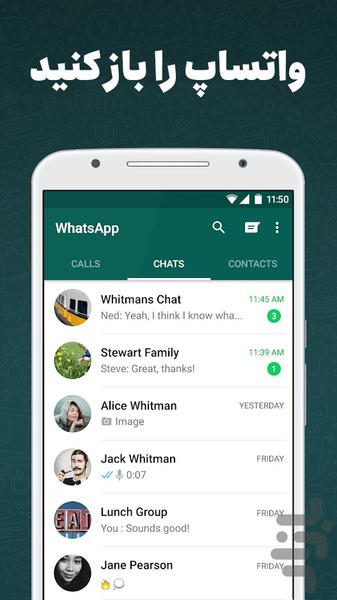 whatsapp download - Image screenshot of android app