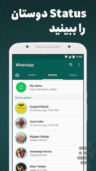 whatsapp download - Image screenshot of android app
