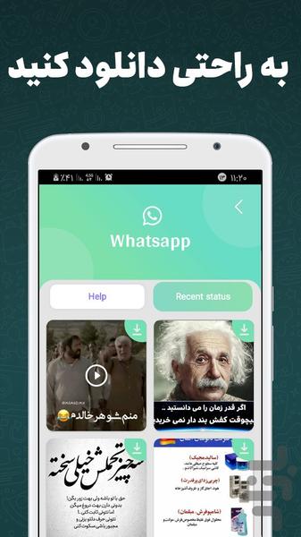 whatsapp download - Image screenshot of android app