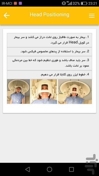 تکنیک های تصویربرداری ام آر آی - عکس برنامه موبایلی اندروید