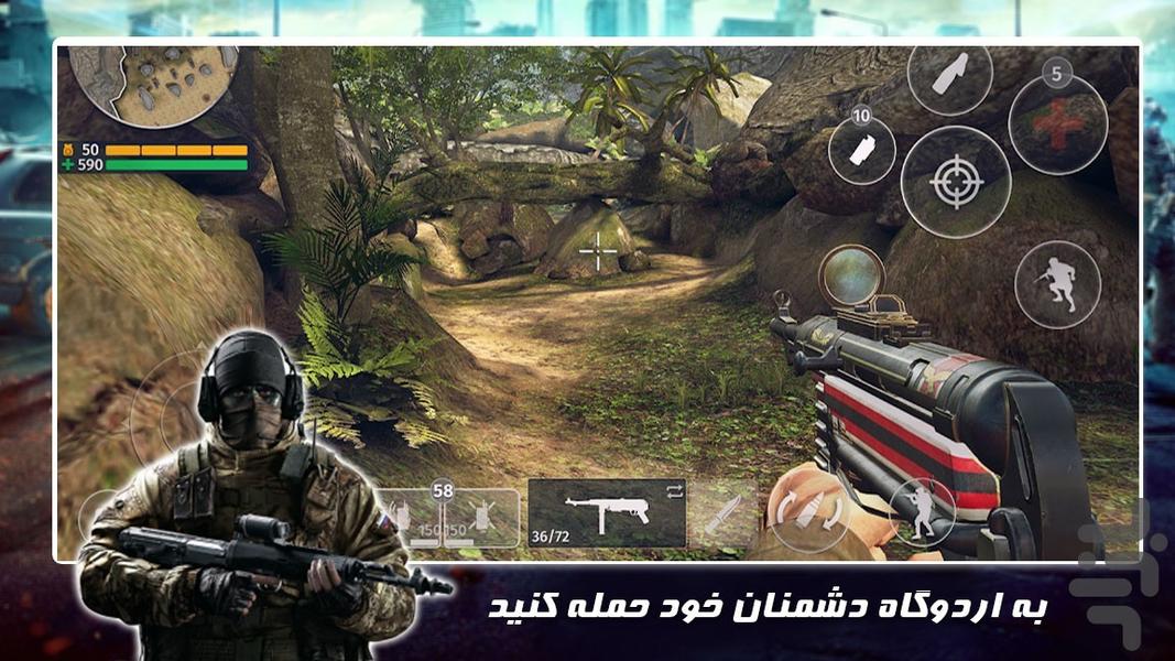 بازی تفنگی جدید | عملیات ویژه - Gameplay image of android game