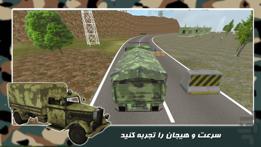 بازی ماشین سنگین جدید | کامیون ارتشی - عکس بازی موبایلی اندروید