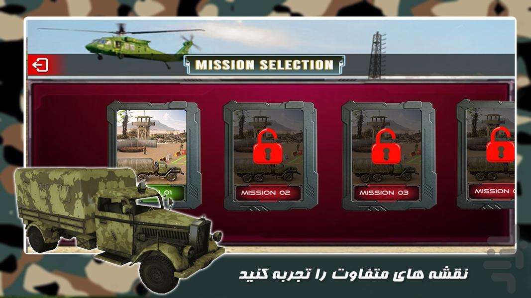 بازی ماشین سنگین جدید | کامیون ارتشی - عکس بازی موبایلی اندروید