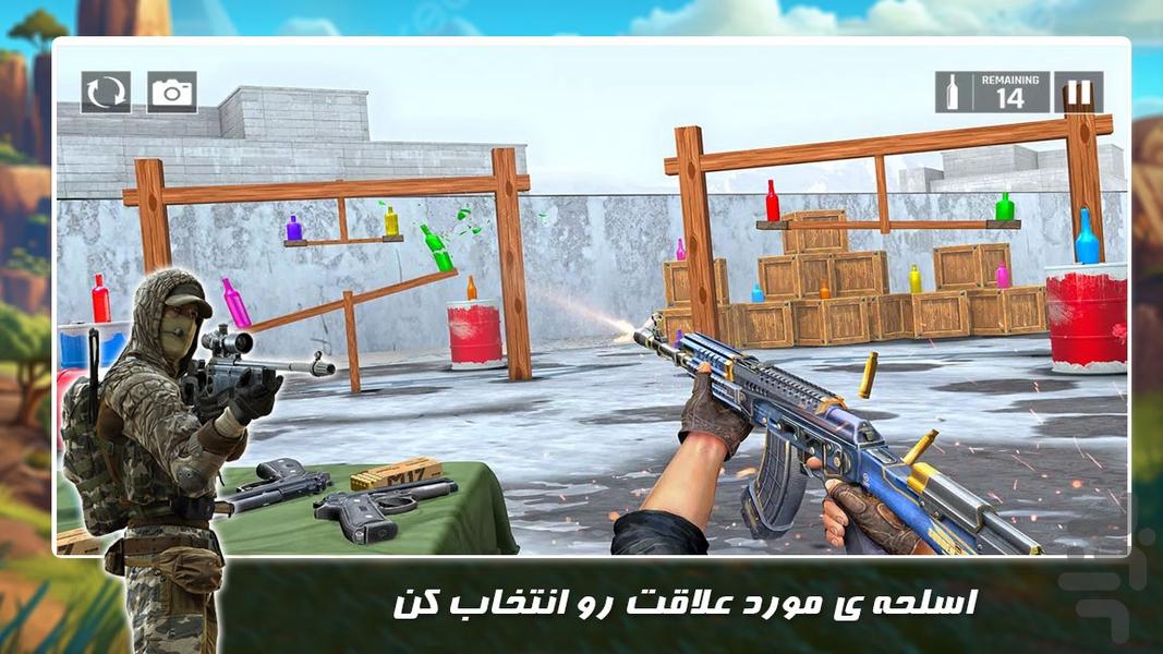 بازی تیراندازی جدید | شلیک به بطری - Gameplay image of android game