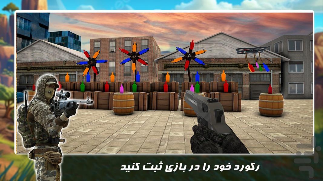 بازی تیراندازی جدید | شلیک به بطری - Gameplay image of android game