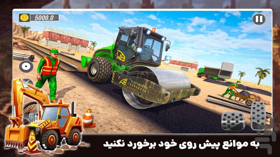 ماشین سنگین - Gameplay image of android game