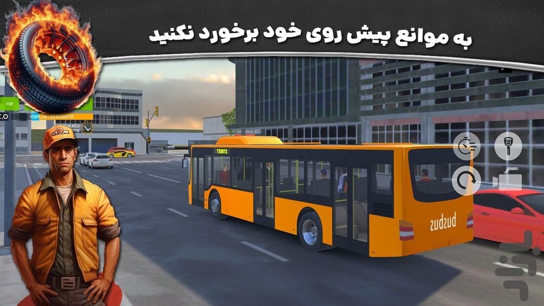 بازی ماشین اتوبوس - Gameplay image of android game
