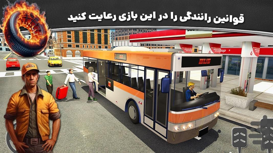 بازی ماشین اتوبوس - Gameplay image of android game
