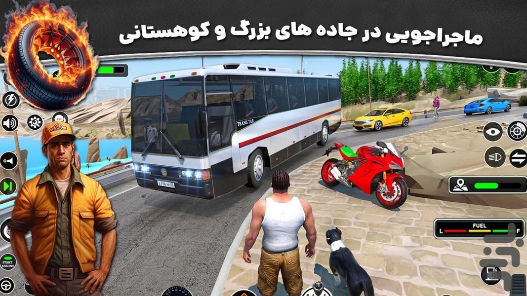 بازی ماشین اتوبوس - Gameplay image of android game