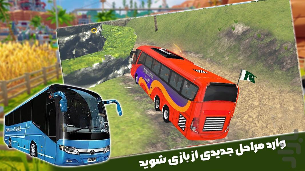 بازی اتوبوس مسافربری - Gameplay image of android game