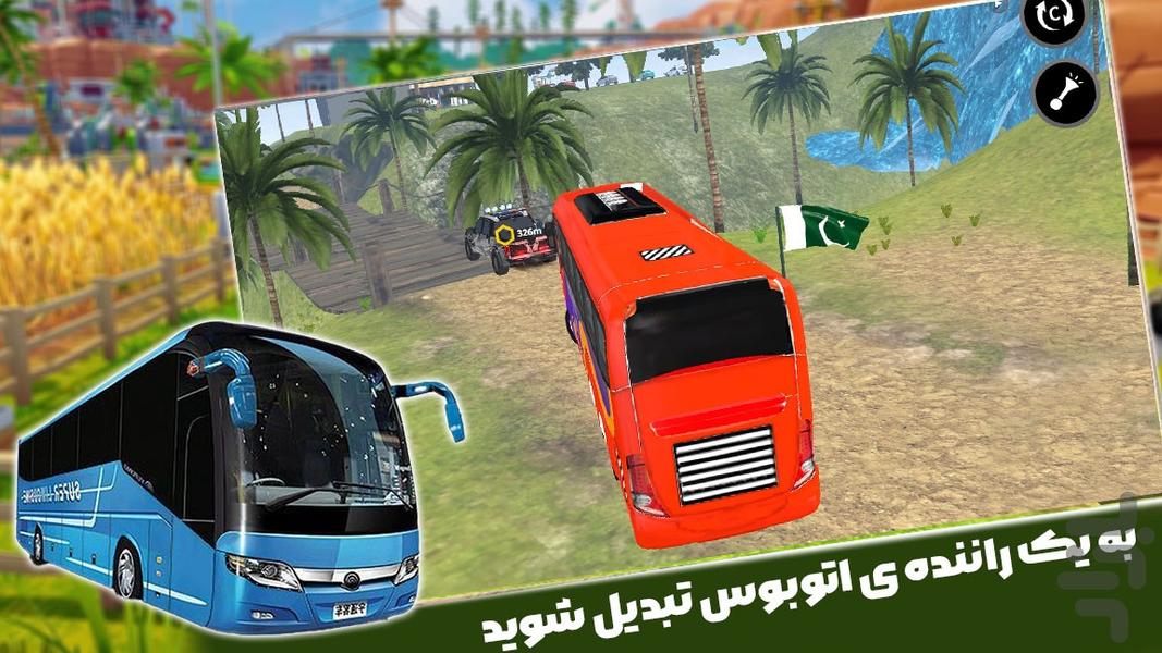 بازی اتوبوس مسافربری - Gameplay image of android game