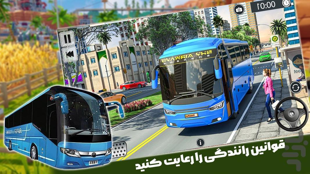 بازی اتوبوس مسافربری - Gameplay image of android game