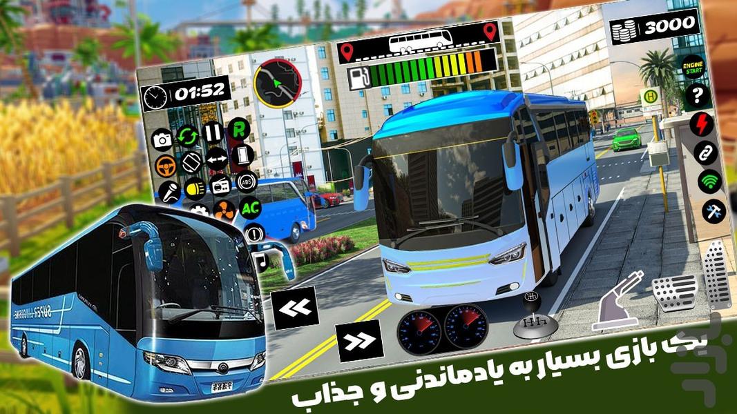 بازی اتوبوس مسافربری - Gameplay image of android game