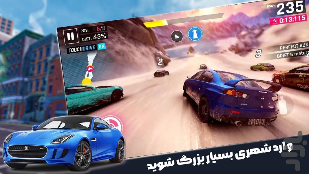 ماشین بازی بی نهایت - عکس بازی موبایلی اندروید