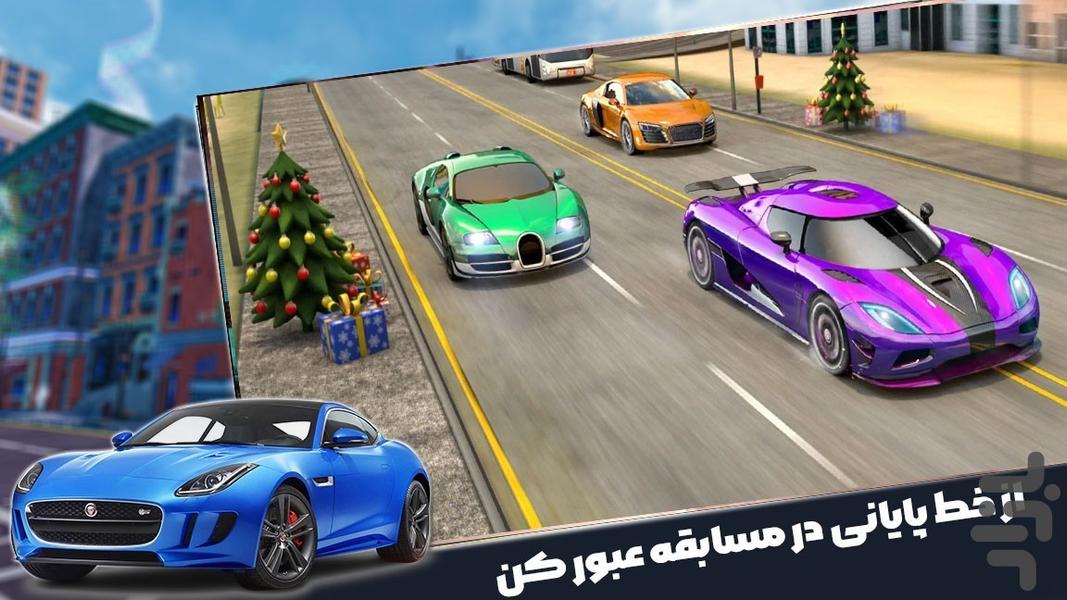 ماشین بازی بی نهایت - Gameplay image of android game