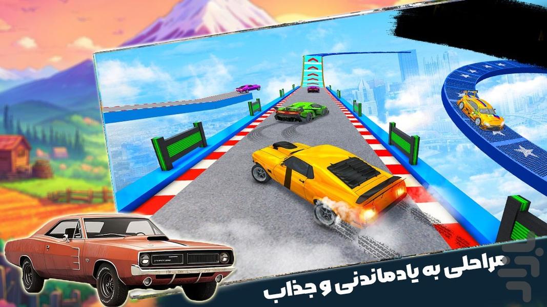 ماشین بازی دریفت - عکس بازی موبایلی اندروید