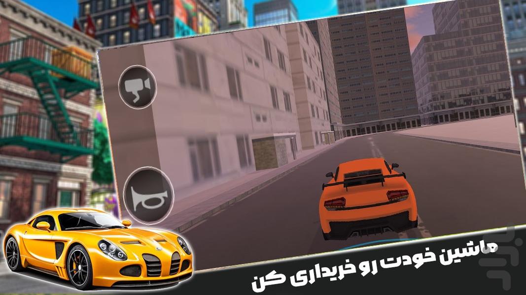 بازی ماشین اسپرت - Gameplay image of android game