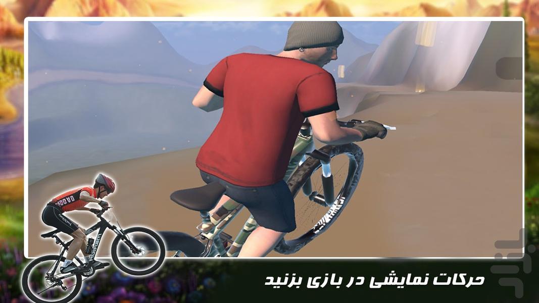 بازی دوچرخه سواری - Gameplay image of android game