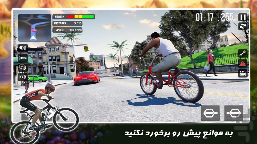 بازی جدید |  دوچرخه سواری - Gameplay image of android game