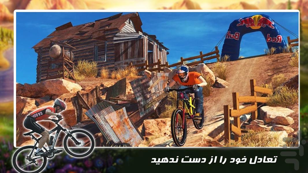 بازی جدید |  دوچرخه سواری - Gameplay image of android game