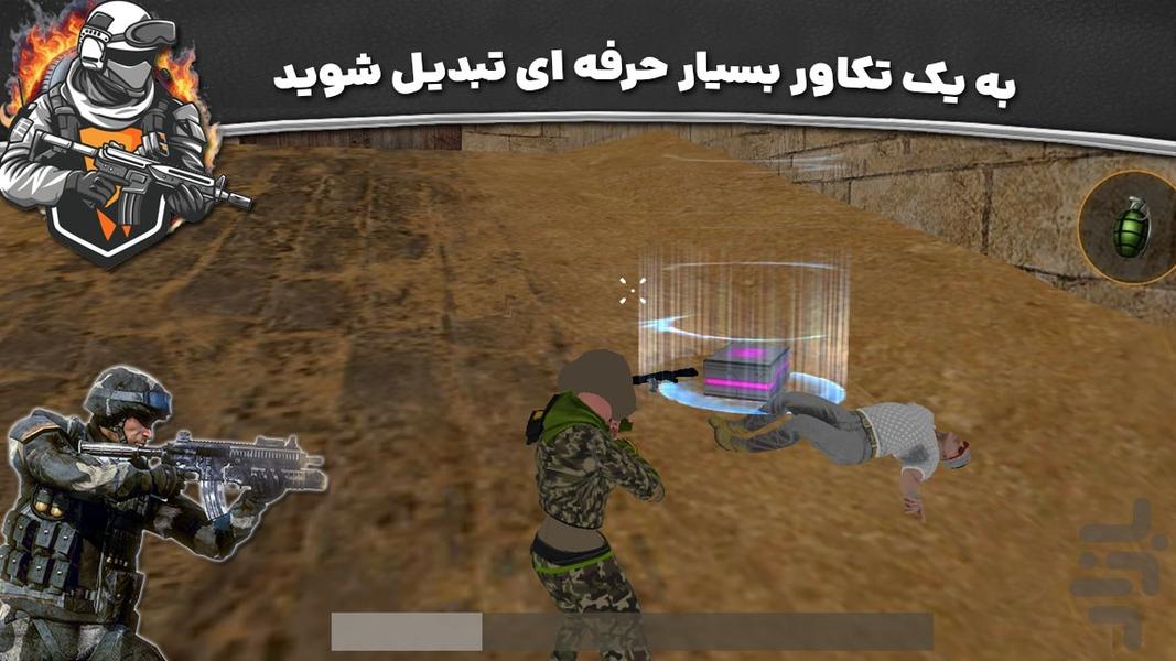 بازی جنگ جهانی دوم - Gameplay image of android game