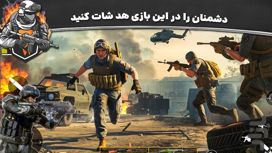 بازی جنگ جهانی دوم - Gameplay image of android game