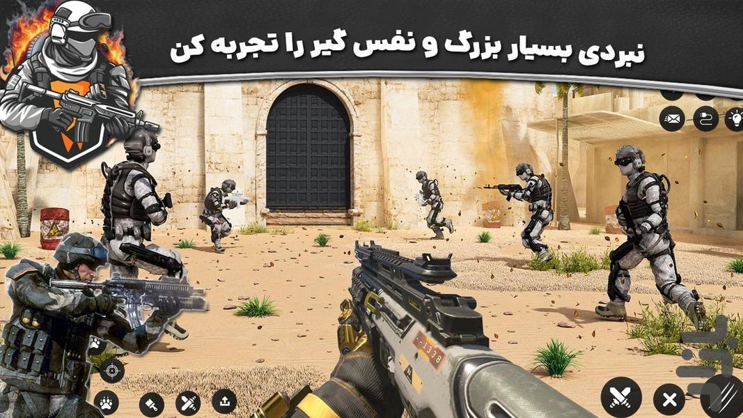 بازی جنگ جهانی دوم - Gameplay image of android game