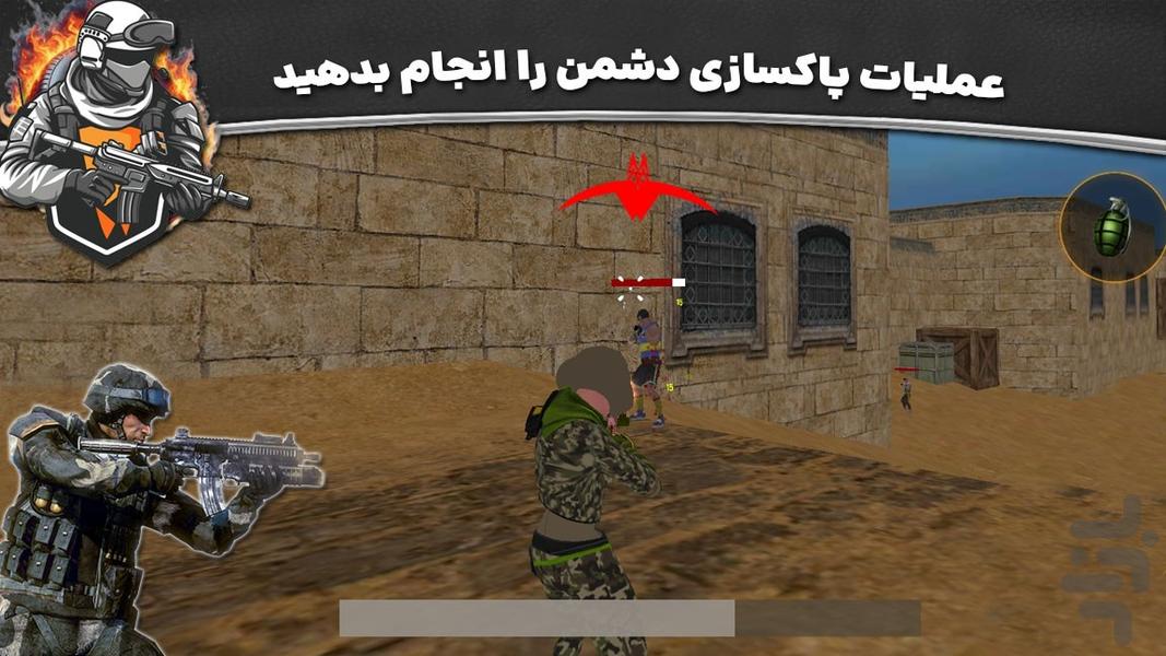 بازی جنگ جهانی دوم - Gameplay image of android game