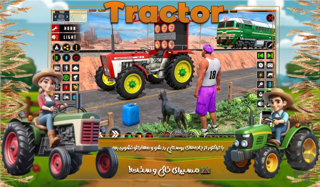 تراکتور بازی - عکس بازی موبایلی اندروید