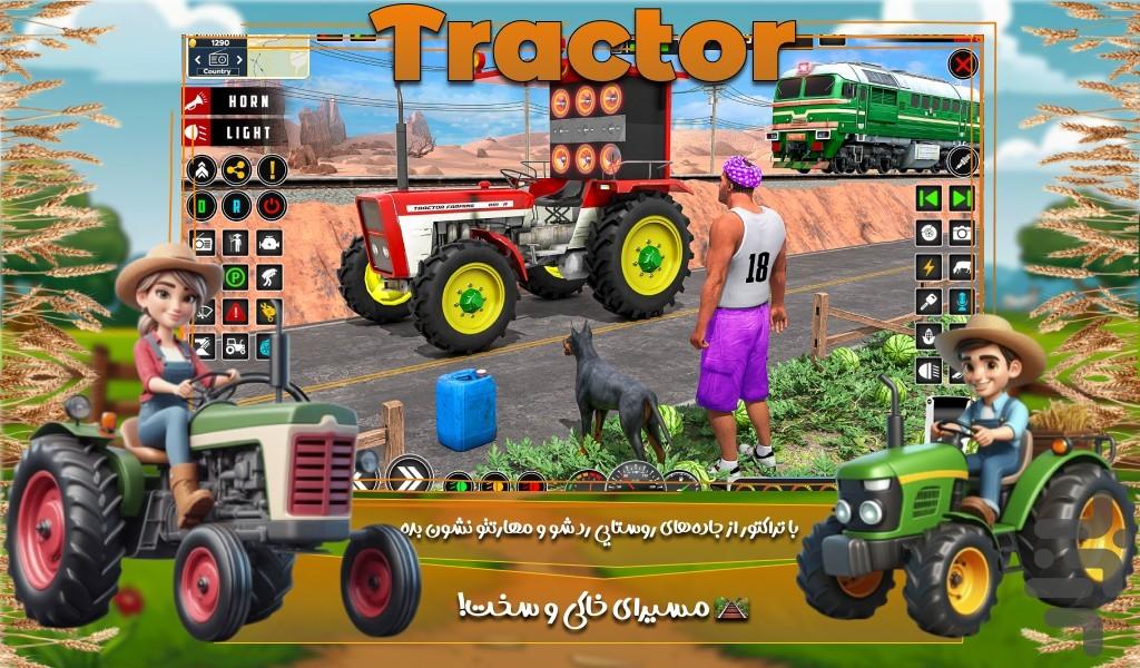 تراکتور بازی - Gameplay image of android game