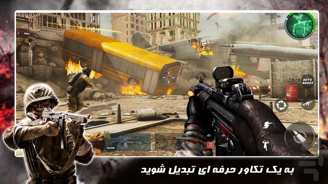 بازی تفنگی جدید | عملیات انهدام - Gameplay image of android game