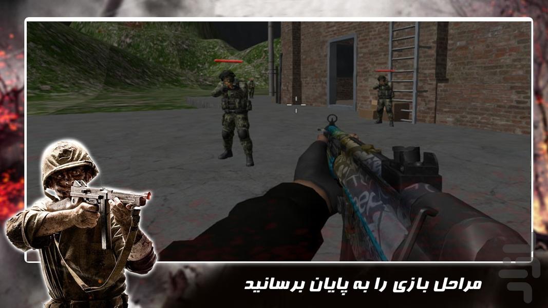 بازی تفنگی جدید | عملیات انهدام - عکس بازی موبایلی اندروید