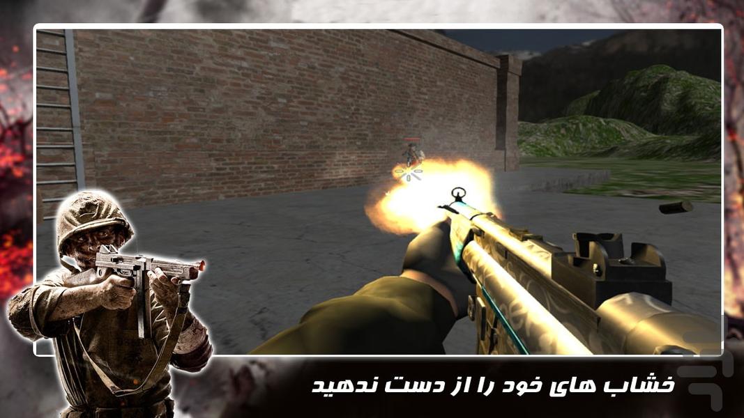بازی تفنگی جدید | عملیات انهدام - عکس بازی موبایلی اندروید