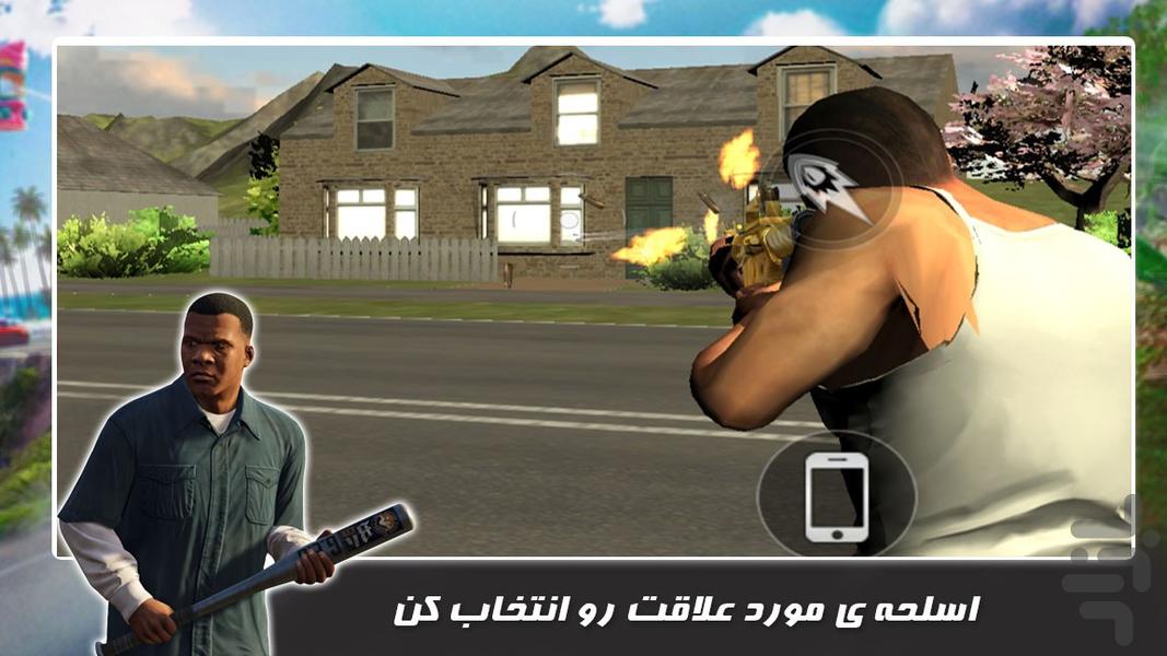 بازی اکشن | گنگستر در شهر - عکس بازی موبایلی اندروید