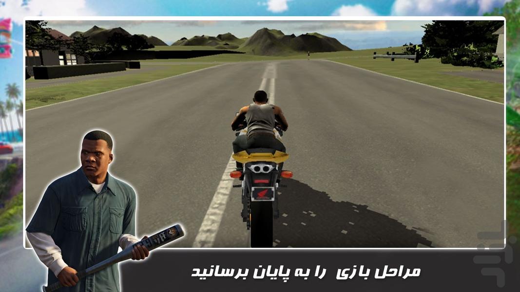 بازی اکشن | گنگستر در شهر - عکس بازی موبایلی اندروید