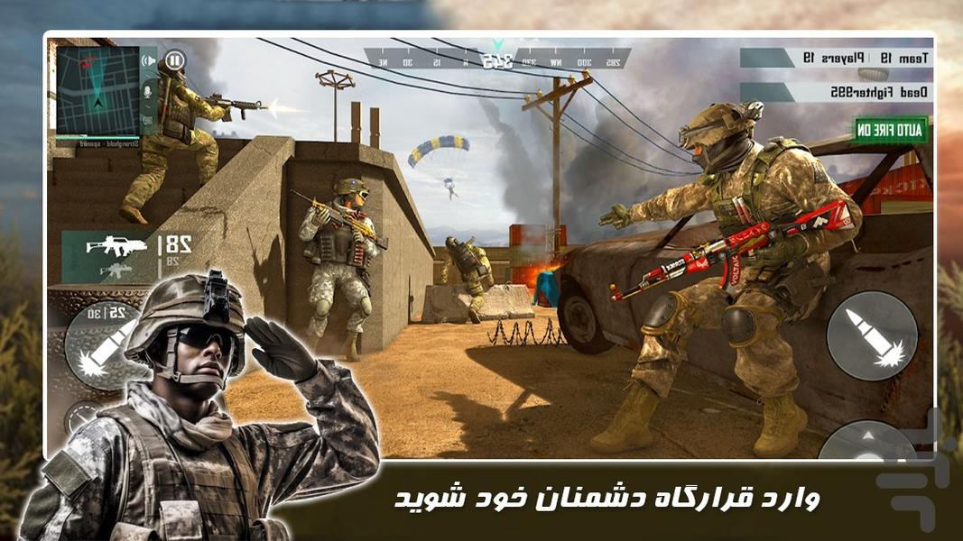 بازی اکشن تفنگی|حمله به قرارگاه دشمن - Gameplay image of android game