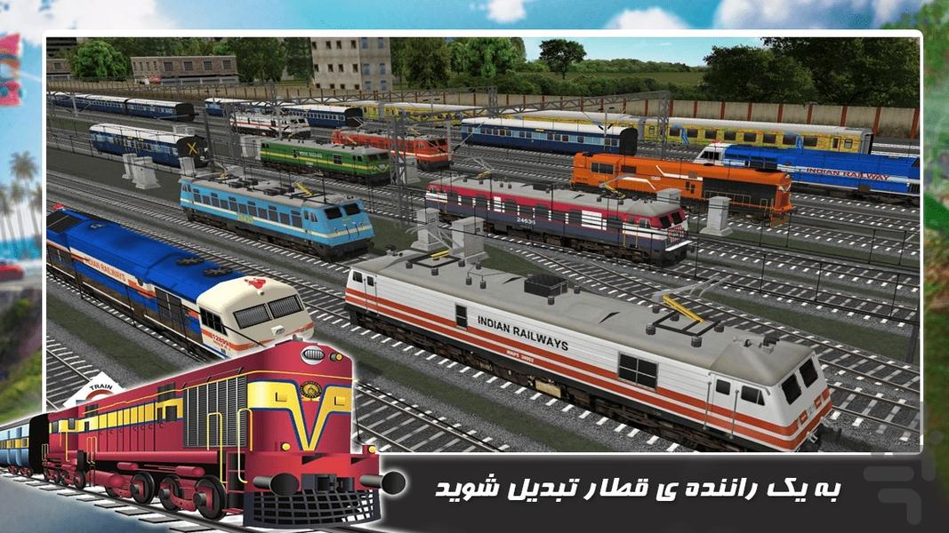 بازی رانندگی جدید | قطار مسافربری - عکس بازی موبایلی اندروید