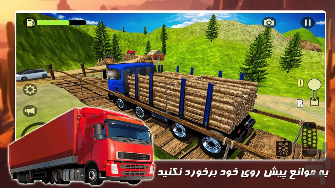 بازی کامیون سنگین - Gameplay image of android game