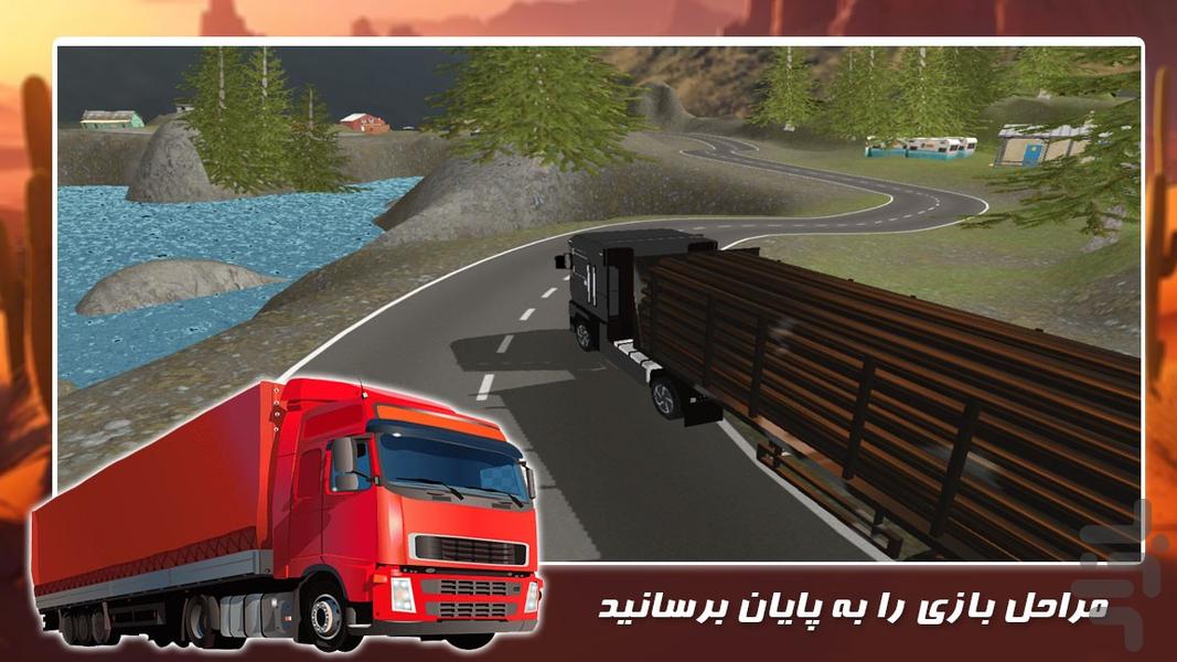 بازی کامیون سنگین - Gameplay image of android game