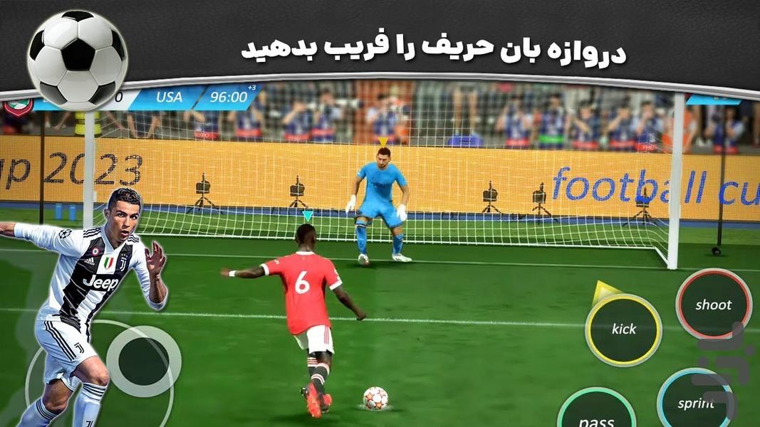 بازی فوتبال لیگ برتر - Gameplay image of android game
