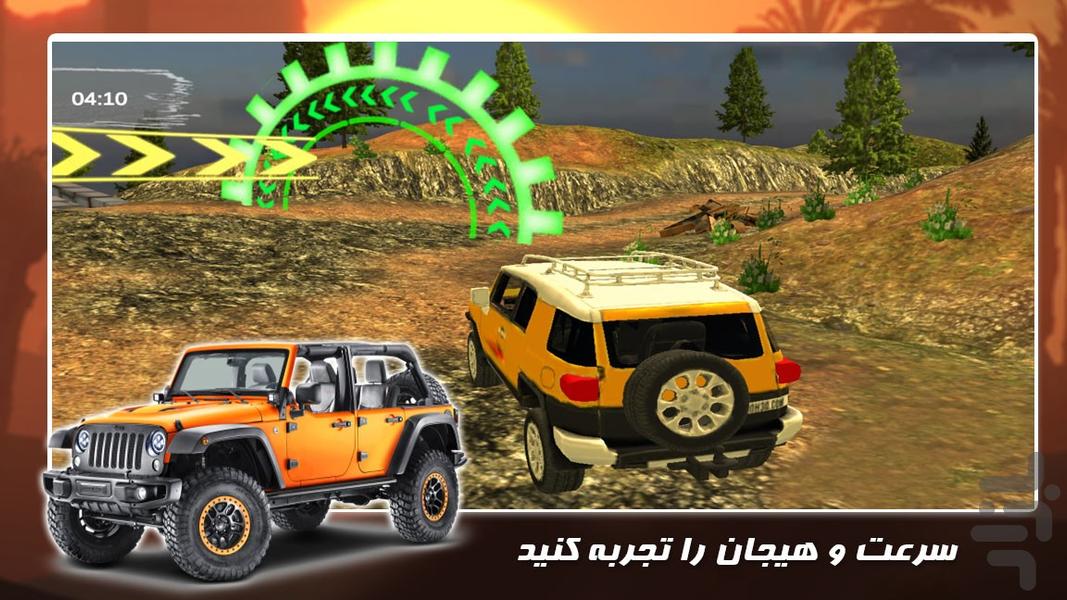 بازی جدید | آفرود سواری در کوهستان - عکس بازی موبایلی اندروید