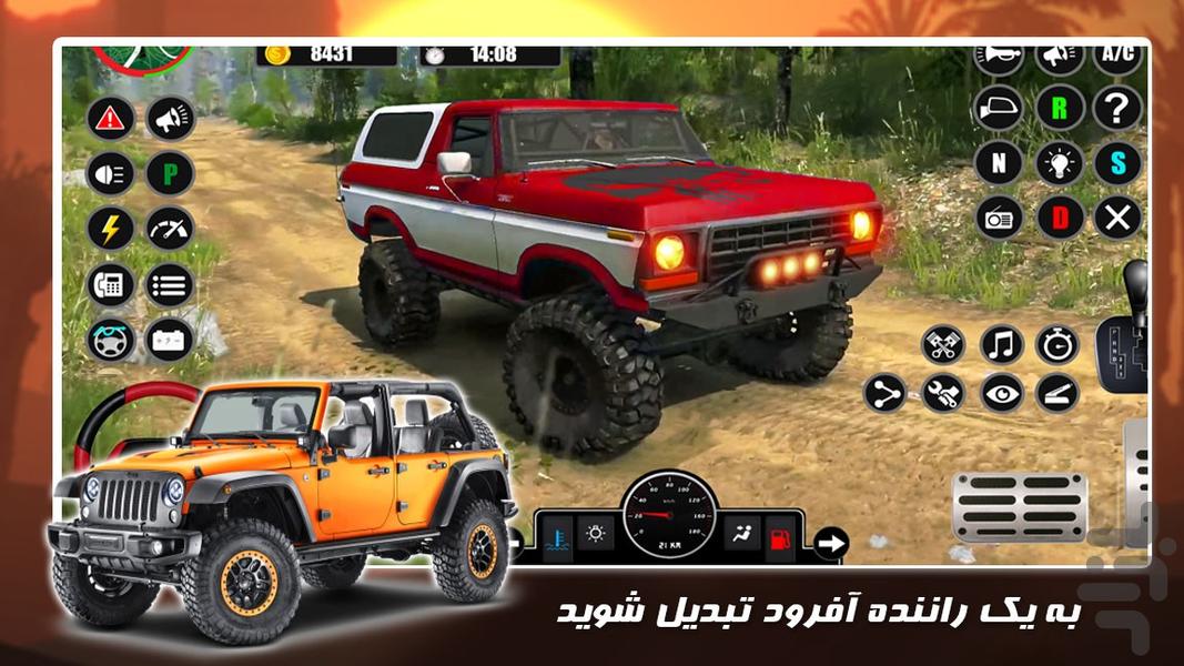 بازی جدید | آفرود سواری در کوهستان - Gameplay image of android game