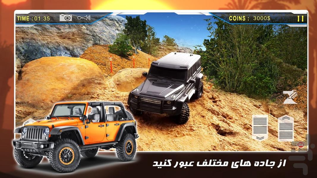 بازی جدید | آفرود سواری در کوهستان - Gameplay image of android game