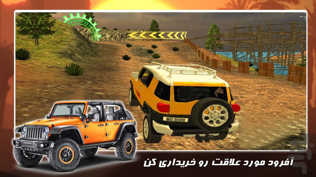 بازی جدید | آفرود سواری در کوهستان - عکس بازی موبایلی اندروید