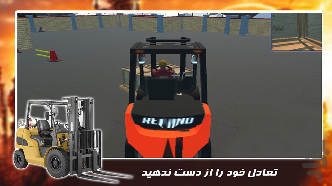 بازی رانندگی با لیفتراک | ساخت و ساز - عکس بازی موبایلی اندروید