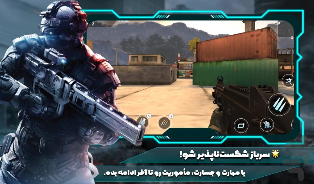 بازی تفنگی بازی تیراندازی - عکس بازی موبایلی اندروید